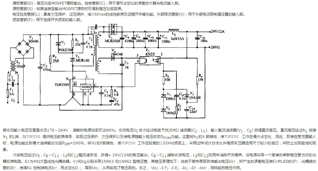 ��DEUTRONIC D/C�ԴD-TOP250-12